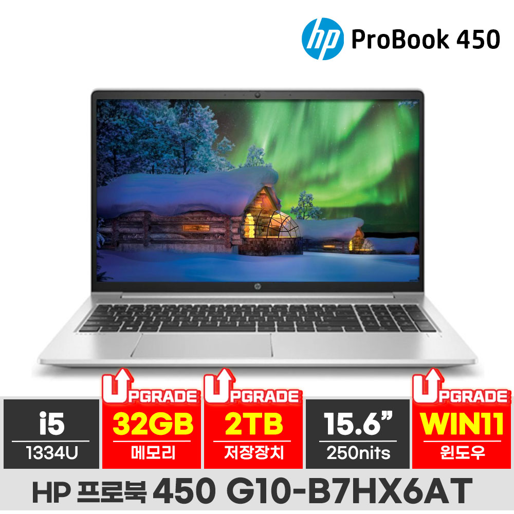 HP 2025 프로북 450 G10 15 코어i5 인텔 13세대 1,849,000원