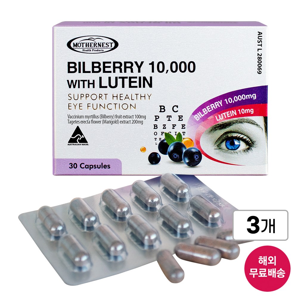 [호주] 마더네스트 빌베리 10000 루테인 30정 x 3개, 눈 건강, 본사 정품 (28년 1월), 1개, 90정 82,050원