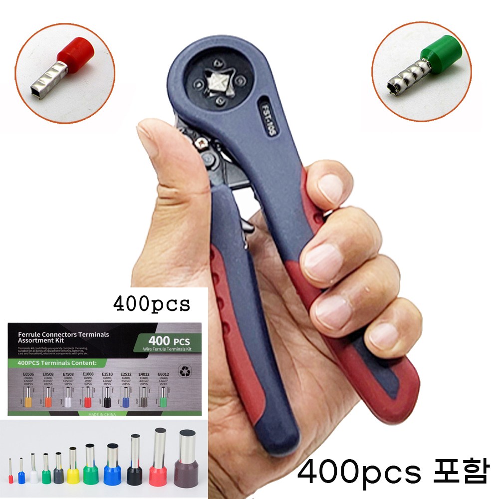 400pcs 포함 펜홀단자 압착기 고급형 사각  육각 27,100원