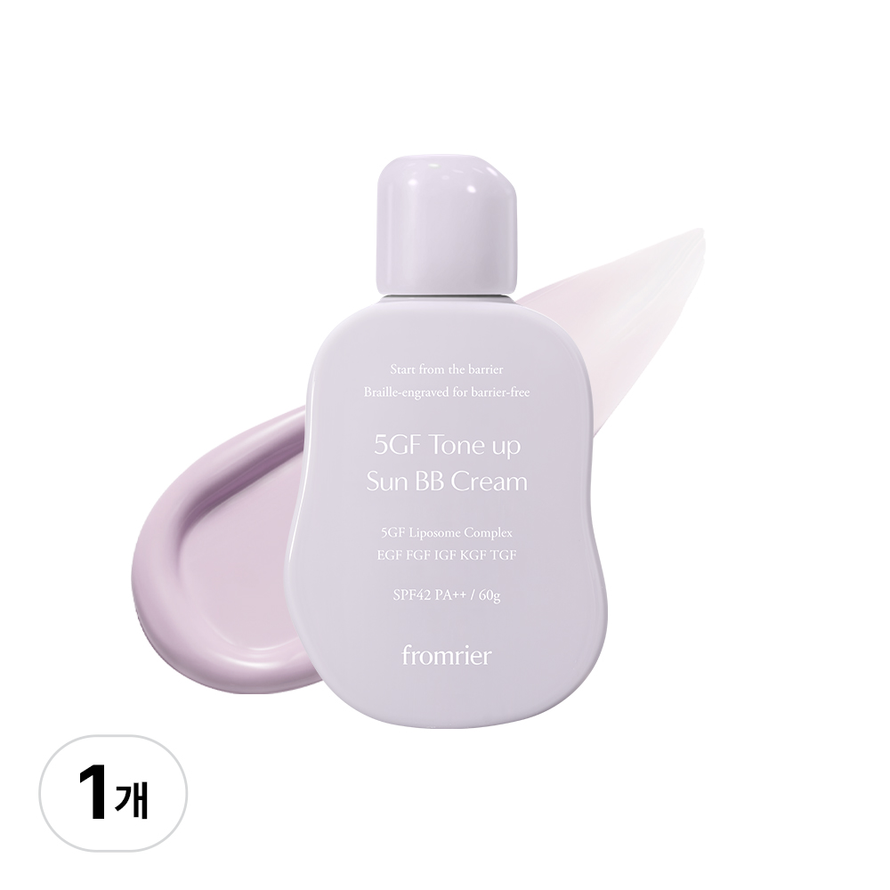 파데프리 프롬리에 5GF 톤업 선 앰플 비비 톤업 선크림 혼합자차 EGF FGF IGF, 02 보라, 60g, 1개 28,000원