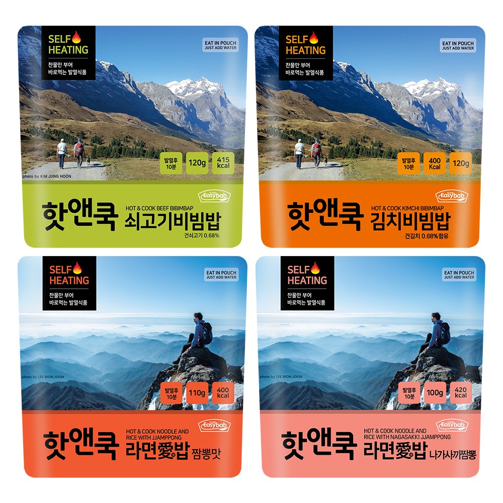 이지밥 핫앤쿡 발열도시락 4종 (비빔밥2+라면애밥2)랜덤세트 전투식량 등산 캠핑 간편식 16,920원