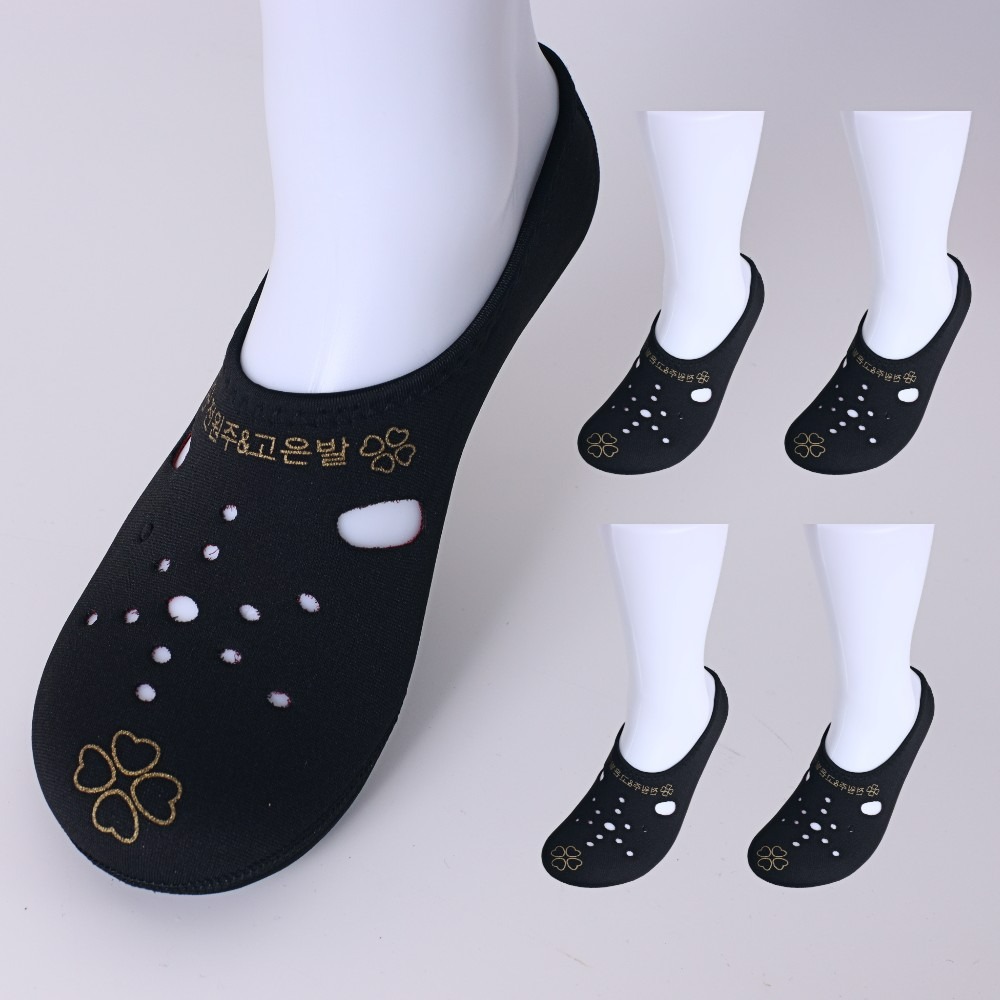 전원주 고은발 발열양말 각질제거 보온 덧신 5켤레 13,900원