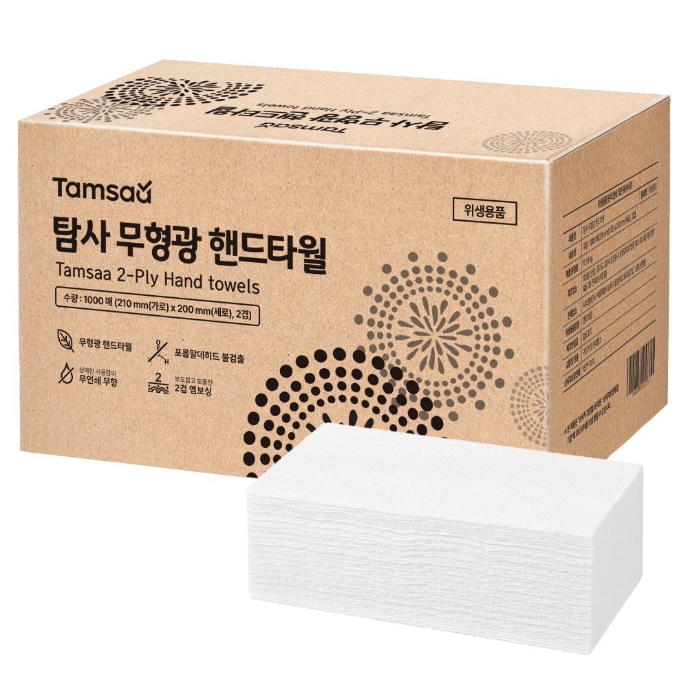 탐사 2겹 무형광 핸드타올 8,990원