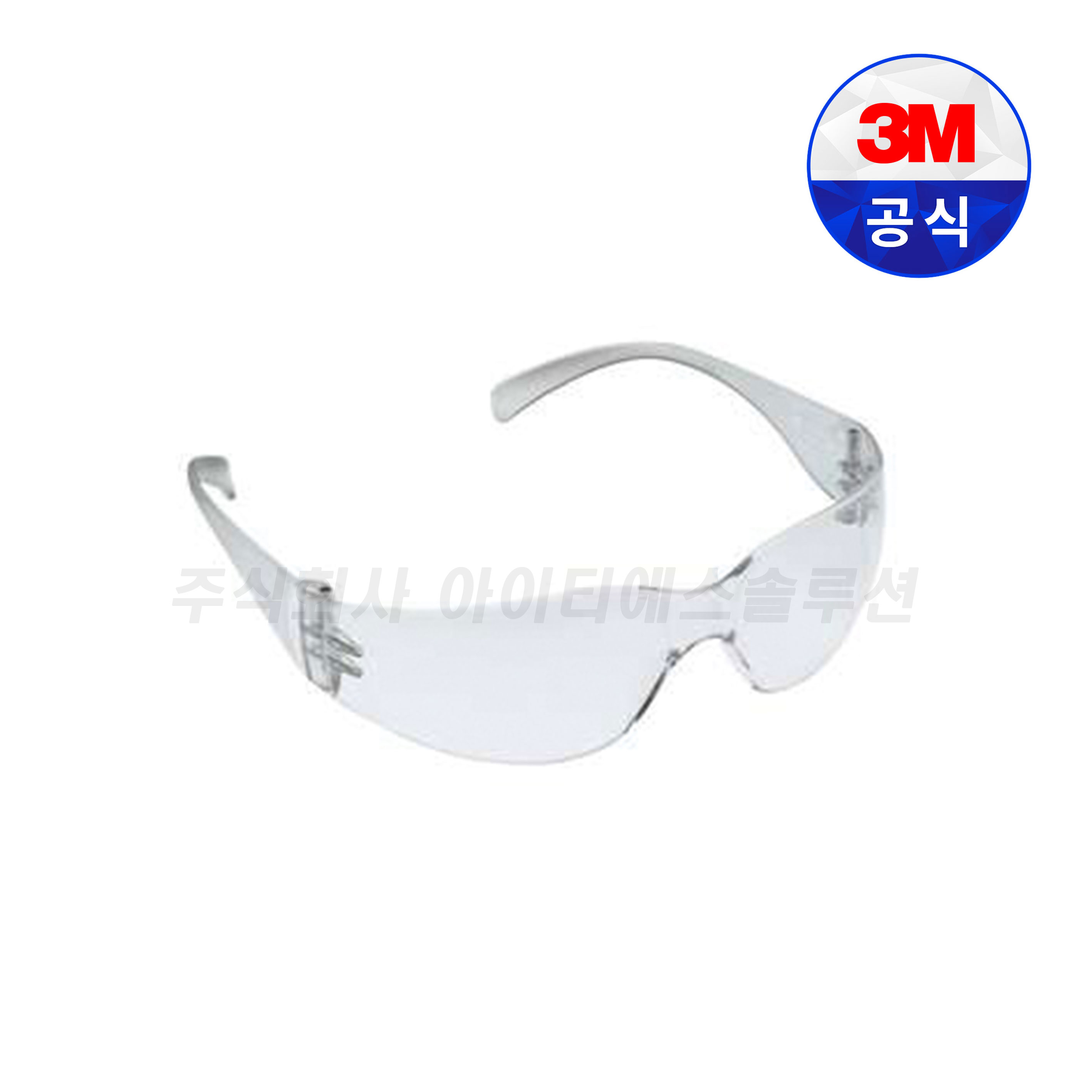 3M 보안경모음 2,530원