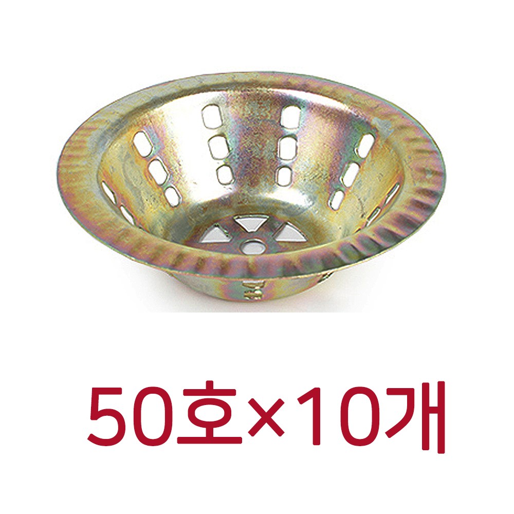 이지크린 철하수도망 하수구망 냄새차단 마개 하수구덮개 18,000원