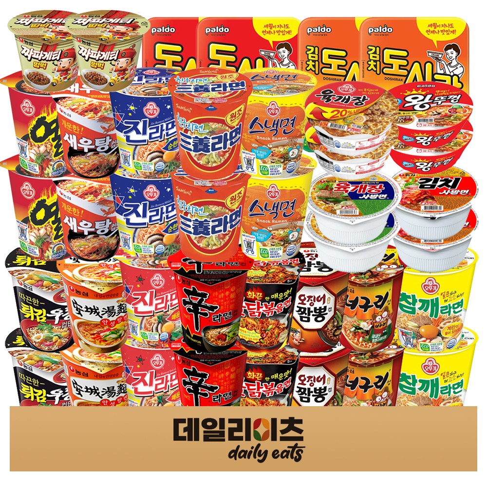 오뚜기 농심 삼양 팔도 컵라면 소컵류&사발면 20종 40개입 믹스세트 B세트, 1개 50,950원