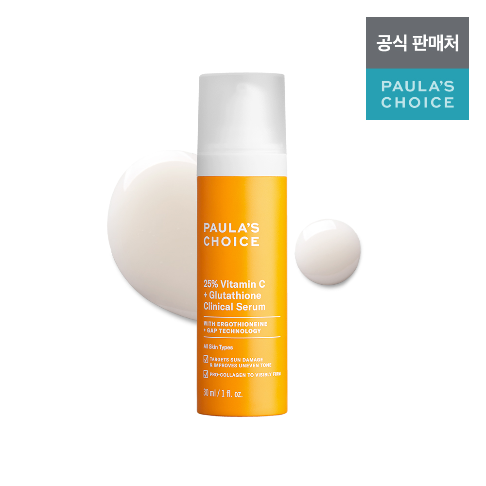 폴라초이스 25% 비타민 C + 글루타치온 항산화 세럼, 30ml, 1개 79,200원