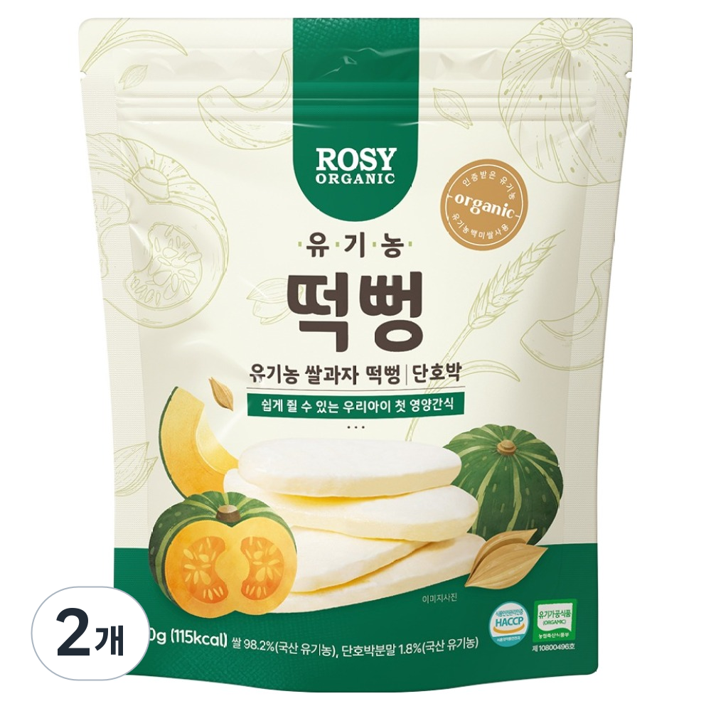 로지오가닉 유기농 쌀과자 떡뻥, 2개, 단호박, 30g 6,400원