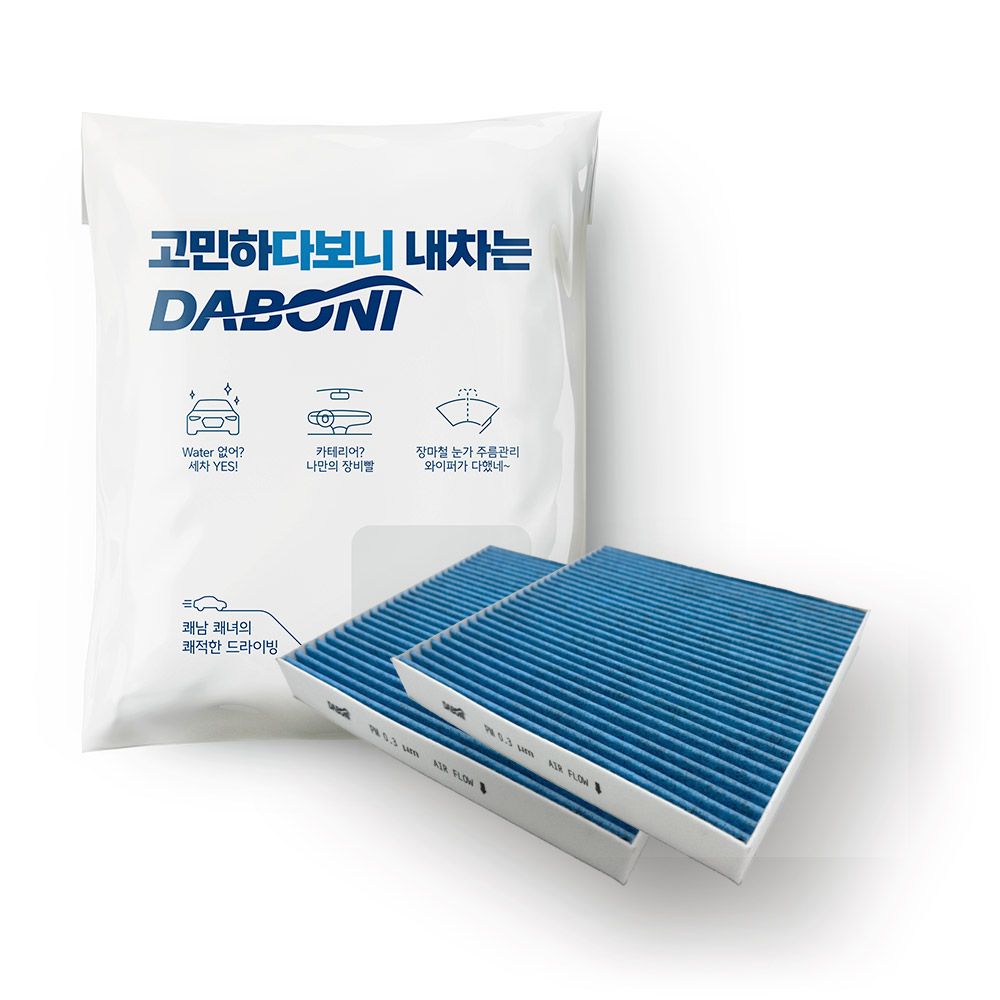다보니 PM0.3 블루 활성탄 자동차 에어컨 필터 14,900원