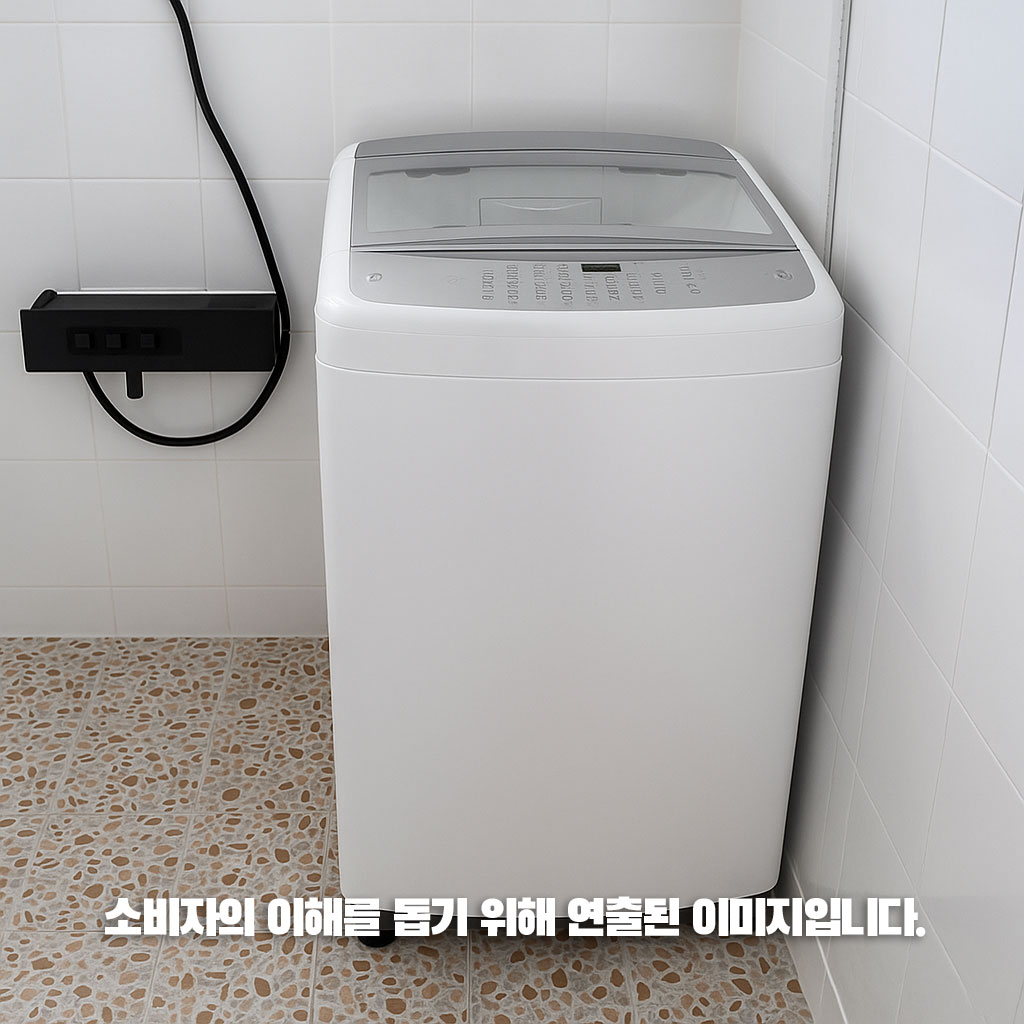 LG전자 TR16WK3 통돌이세탁기 16kg 2등급 물류설치 폐가전수거 추가비없음 신규입점특가 550,000원