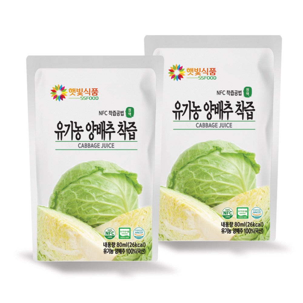 물없이 갈아서 만든 유기농 양배추즙 착즙 원액, 60개, 80ml 36,900원
