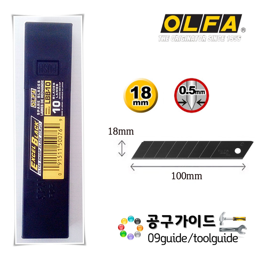 올파(OLFA) 공구가이드 OLFA 올파 LBB-10 커터날 L5-AL XL-2 칼날 4,500원