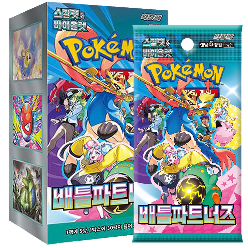 포켓몬카드 스칼렛&바이올렛 확장팩 [배틀파트너즈] 30팩 1박스 49,900원