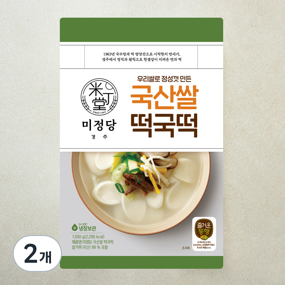 즐거운동행 미정당 국산쌀 떡국떡 15,900원