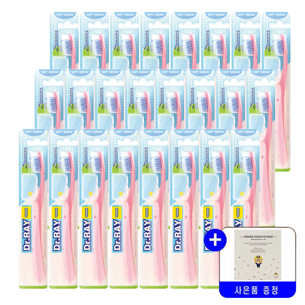 닥터레이 칫솔 스팅 디자인 성인칫솔 묶음특가행사(색상랜덤)+사은품증정 25,500원
