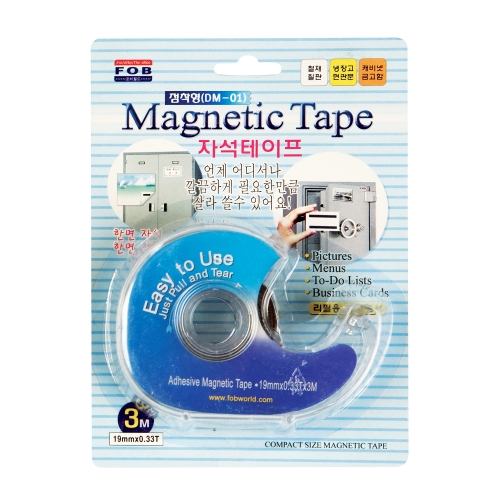 (FW)DM-01 마그넷자석테이프 3,100원