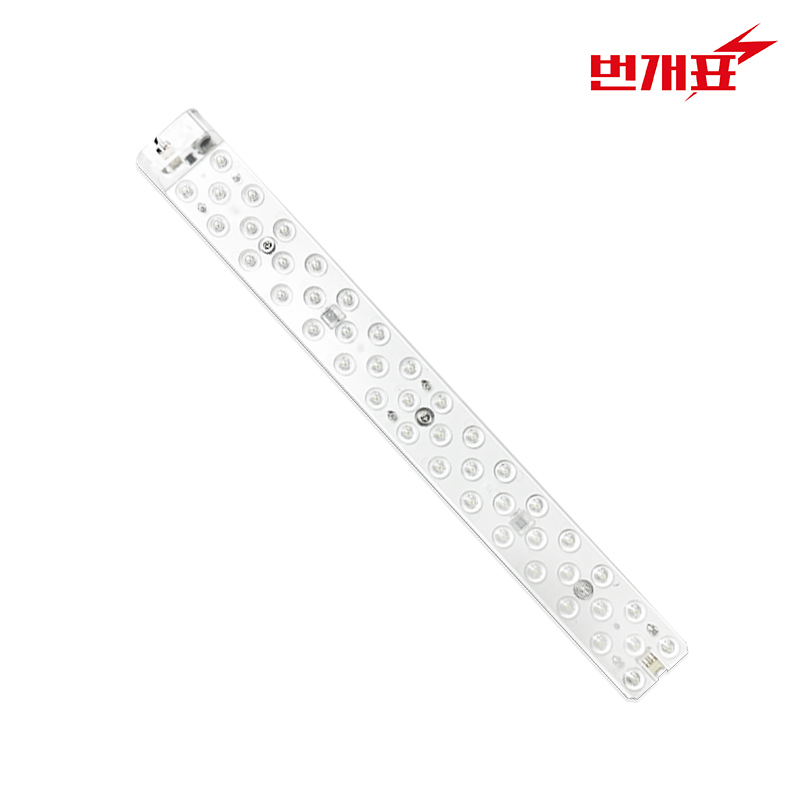 번개표 LED 램프 모듈 자석 30W 대체용 FPL 55W 8,400원