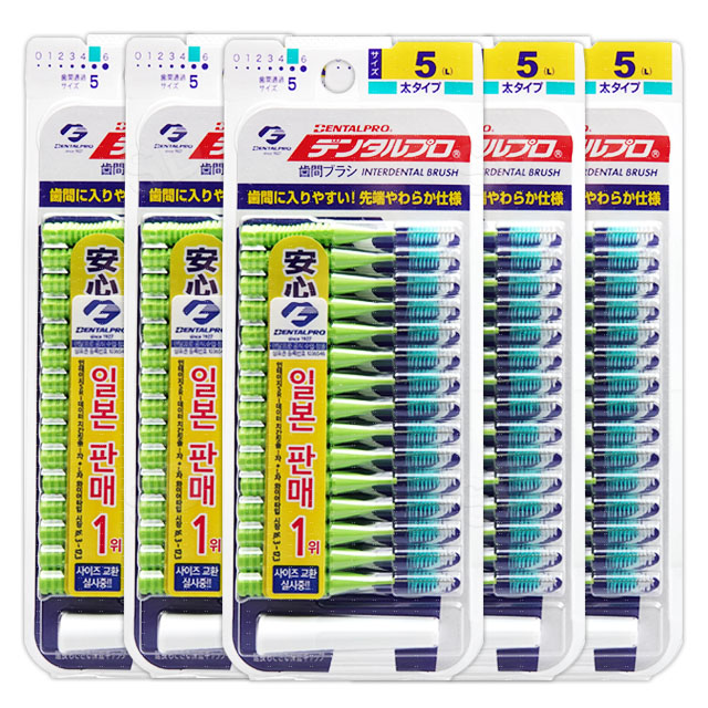 건강두배로 잭스 덴탈프로 치간칫솔 사이즈 5 (L) 통과경 1.5mm 15p, 5세트, 15개입 25,000원