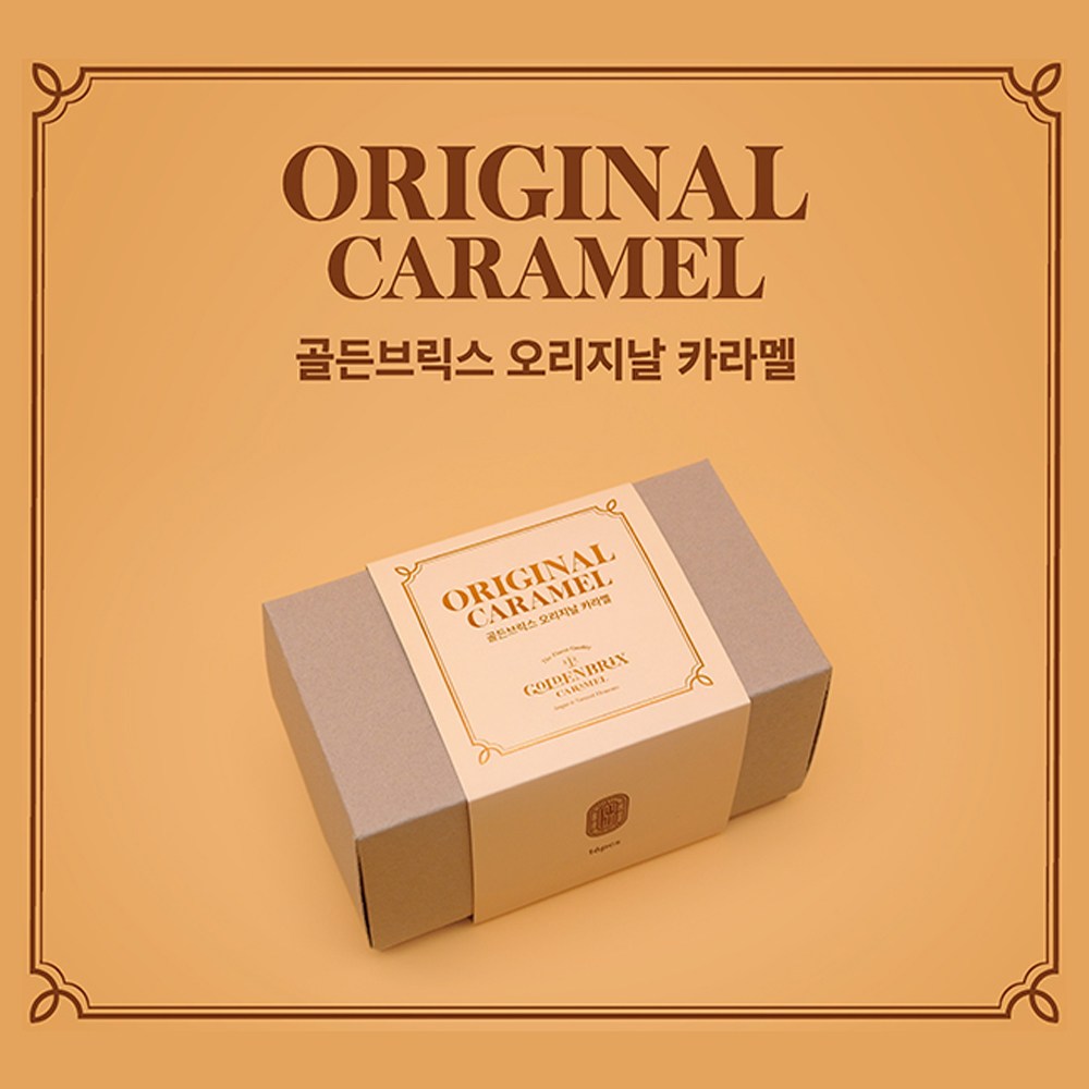 [골든브릭스] 수제 캐러멜 16P 오리지널, 8g, 16개, 현재가 21,950원