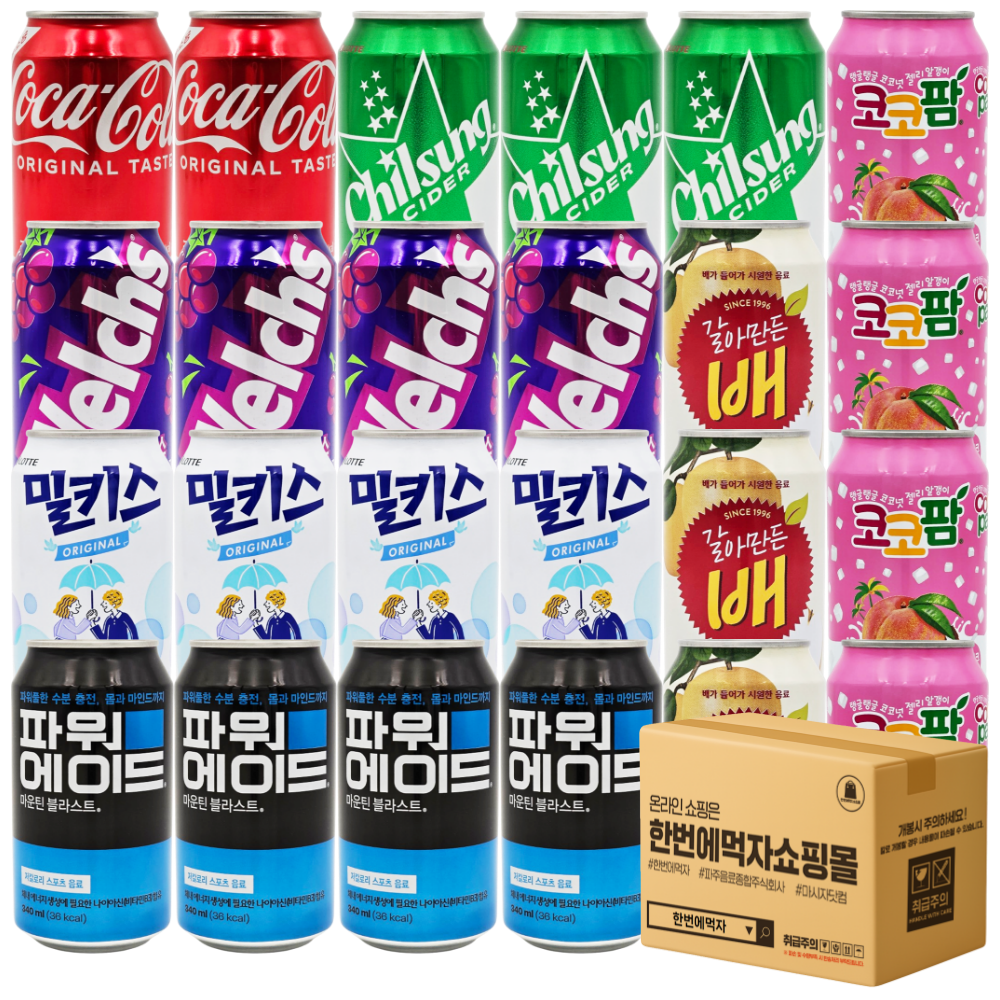 인기뚱캔 6가지맛 총24캔/코카콜라/사이다/밀키스/웰치스/갈아만든배/코코팜/파워에이드 22,980원