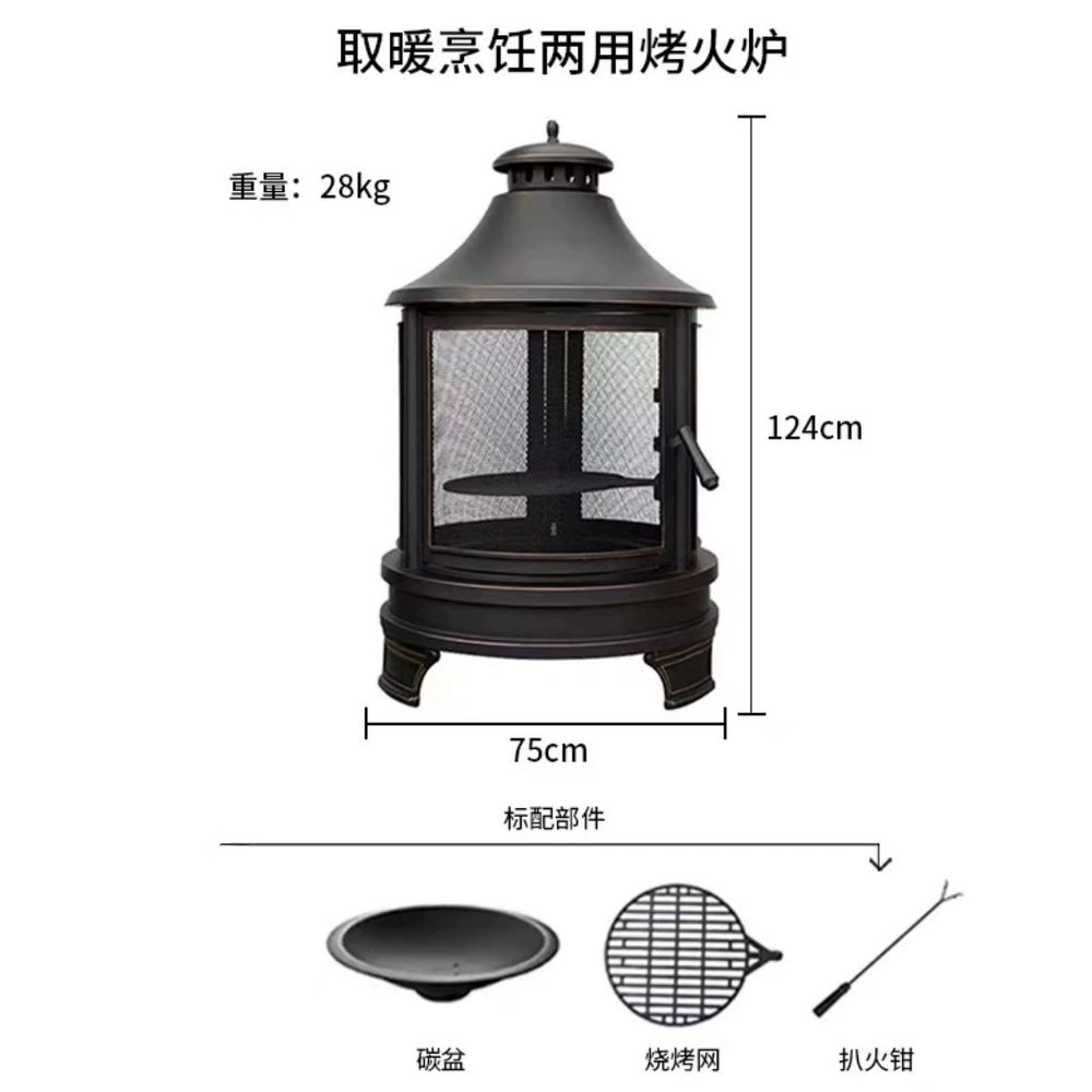 화덕 모닥불 그릴 스토브 화로대 캠프파이어 난로+레인커버 568,880원
