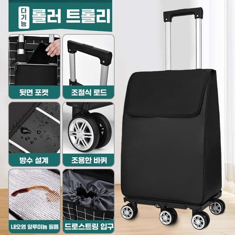 시장 쇼핑카트 무소음 가벼운 장바구니 접이식 휴대용 가정용 튼튼한 대용량 방수 다용도 손수레 42,900원