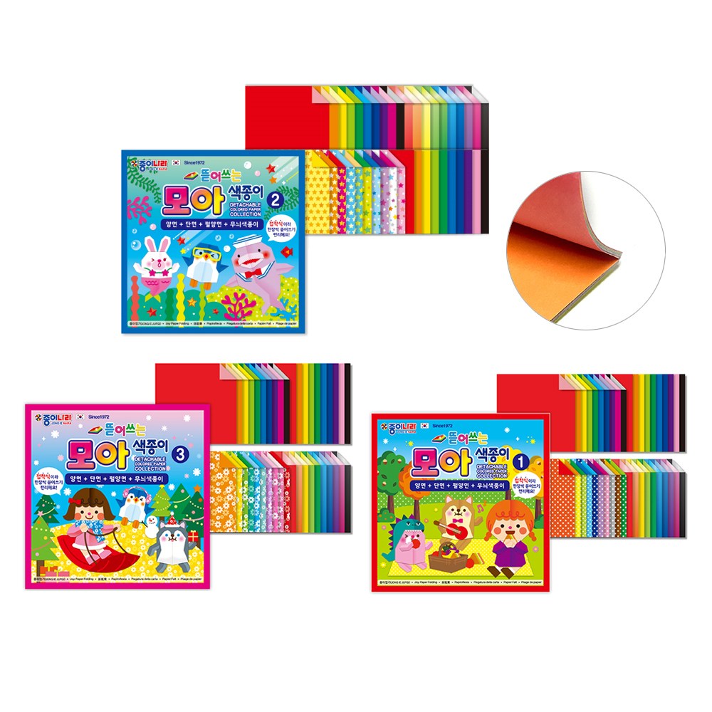 [조한스토어] 종이나라 2000 뜯어쓰는 모아 색종이 양면 단면 펄양면 무늬 혼합 10봉 16,000원