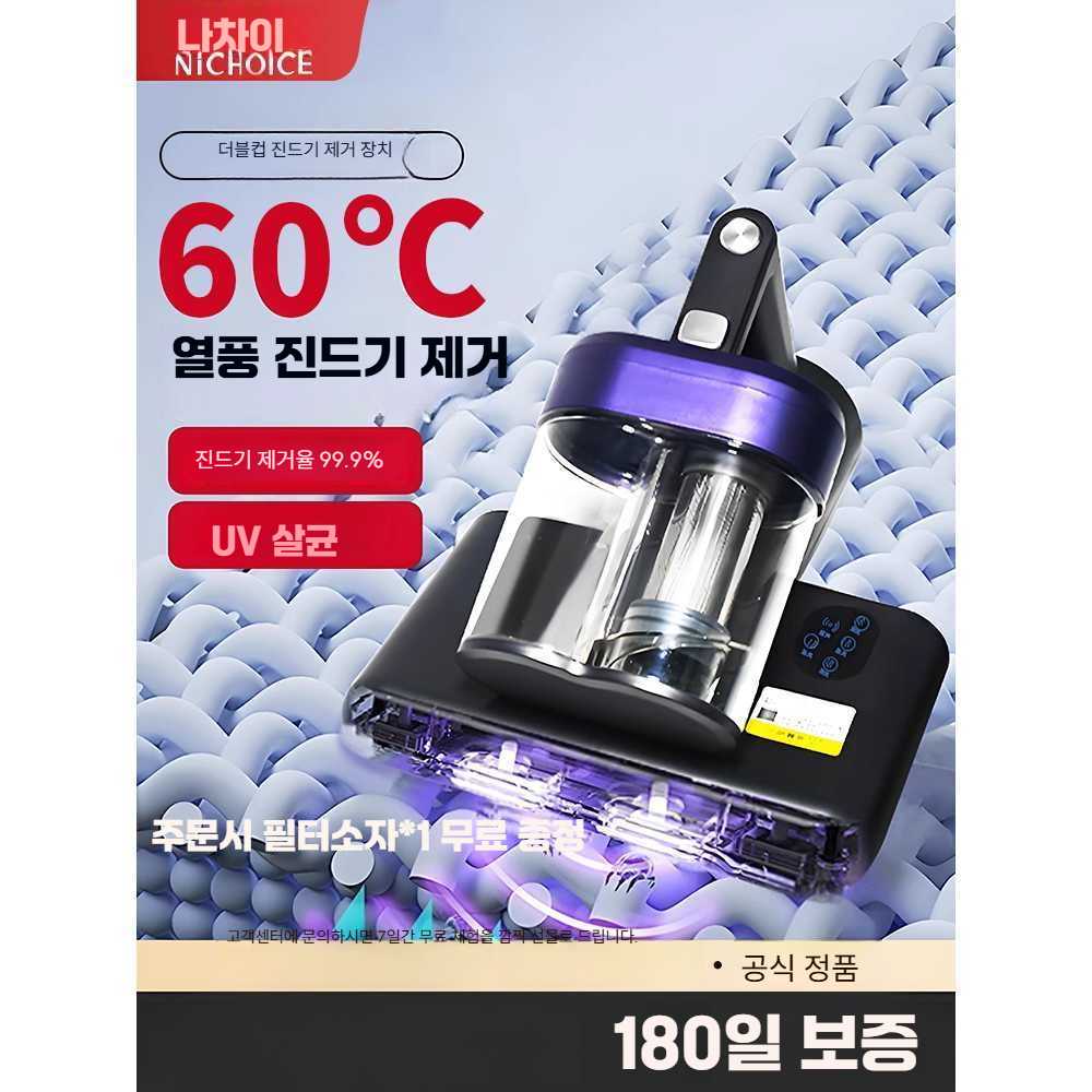 리니리니 패브릭소파청소 얼룩 쇼파 얼룩제거 러그 204,700원