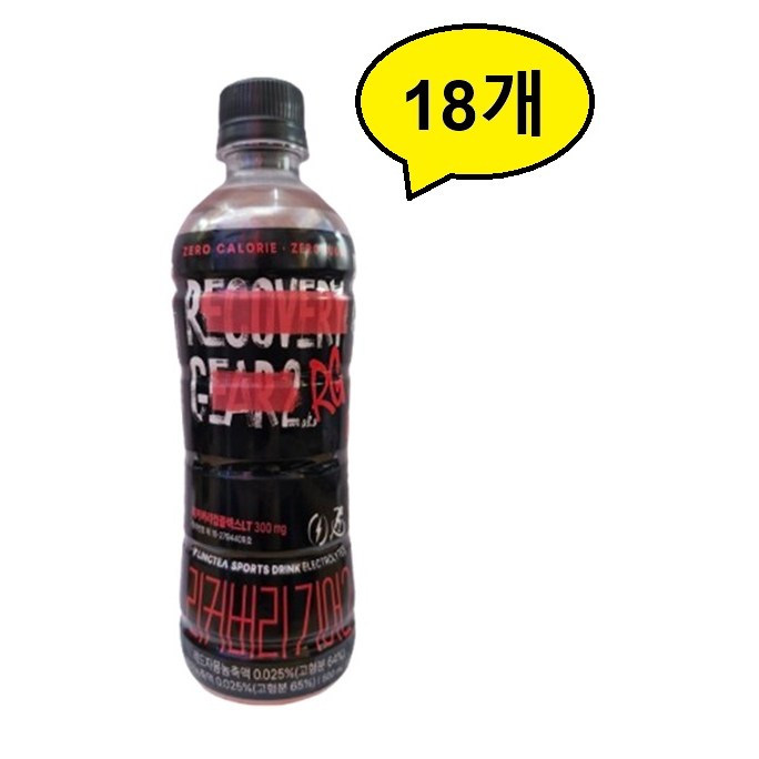 링티 리커버리기어 자몽오렌지 500ml 16,770원