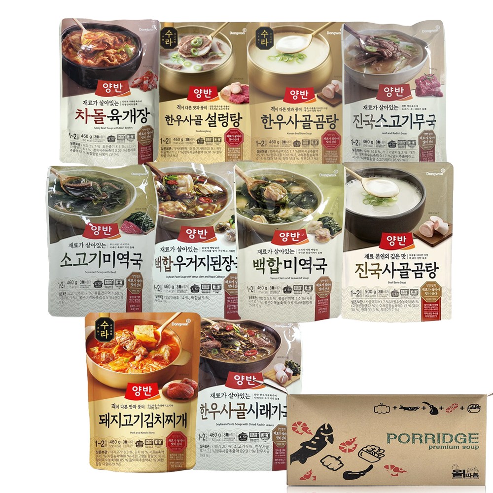 동원 양반 즉석국 찌개 10종 기획세트 1호[수라돼지김치찌개+수라한우사골설렁탕+수라한우사골곰탕+소고기미역국+진국사골곰탕+차돌육개장+한우사골시래기+백합미역국+소고기무국+백합우거지], 1개 37,980원