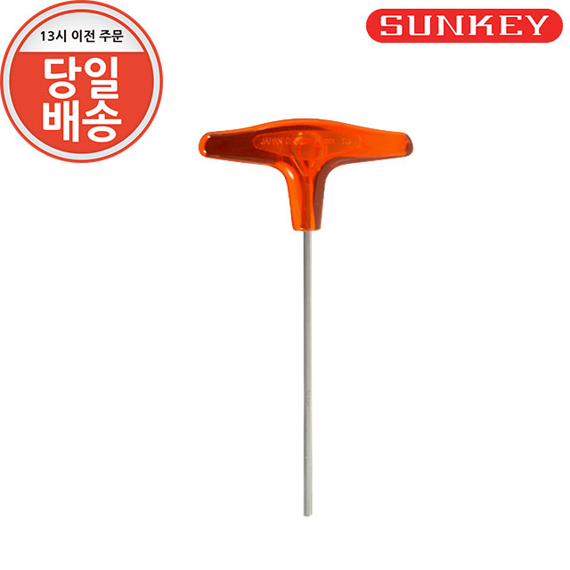 썬키 T 티 형 육각 렌치 롱 타입 ST-4L 4mm 4,590원