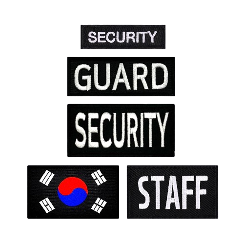 가방 경호패치 5종 세트 15,230원