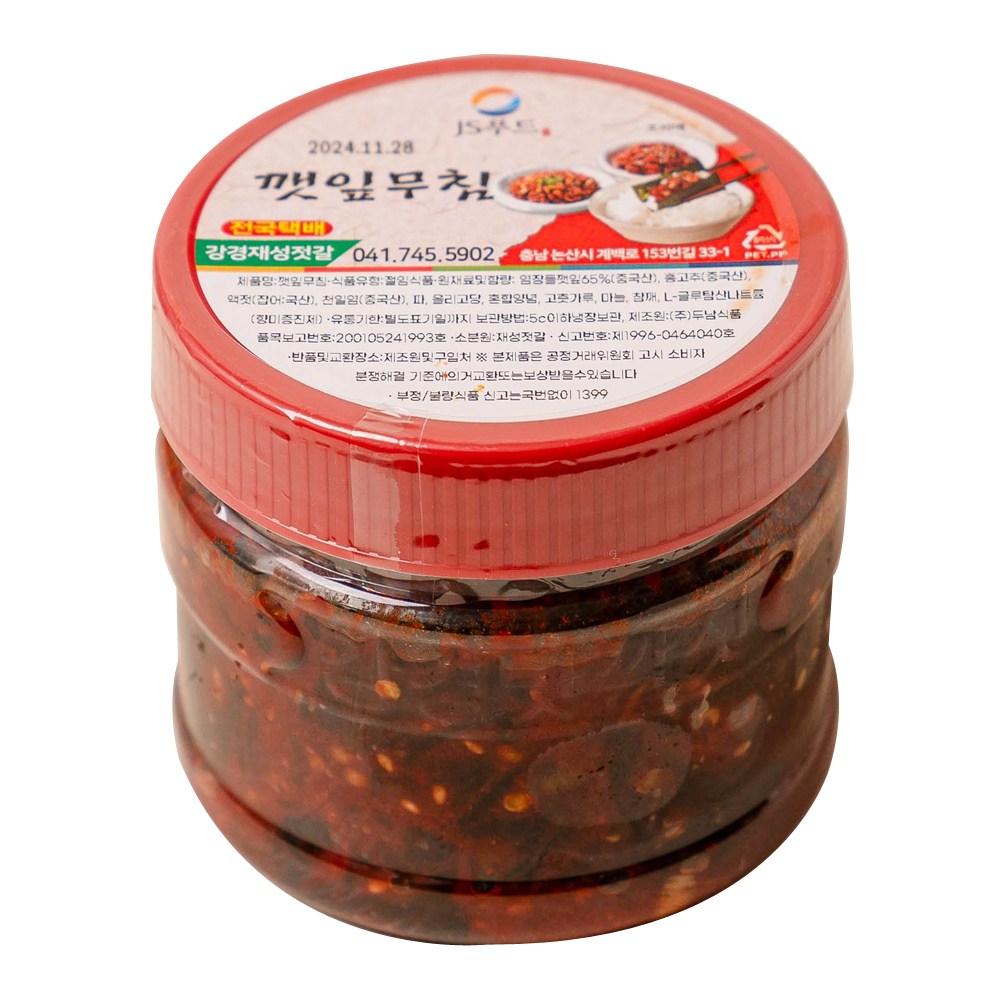 강경재성젓갈 깻잎무침 국내가공, 400g, 1개 12,900원