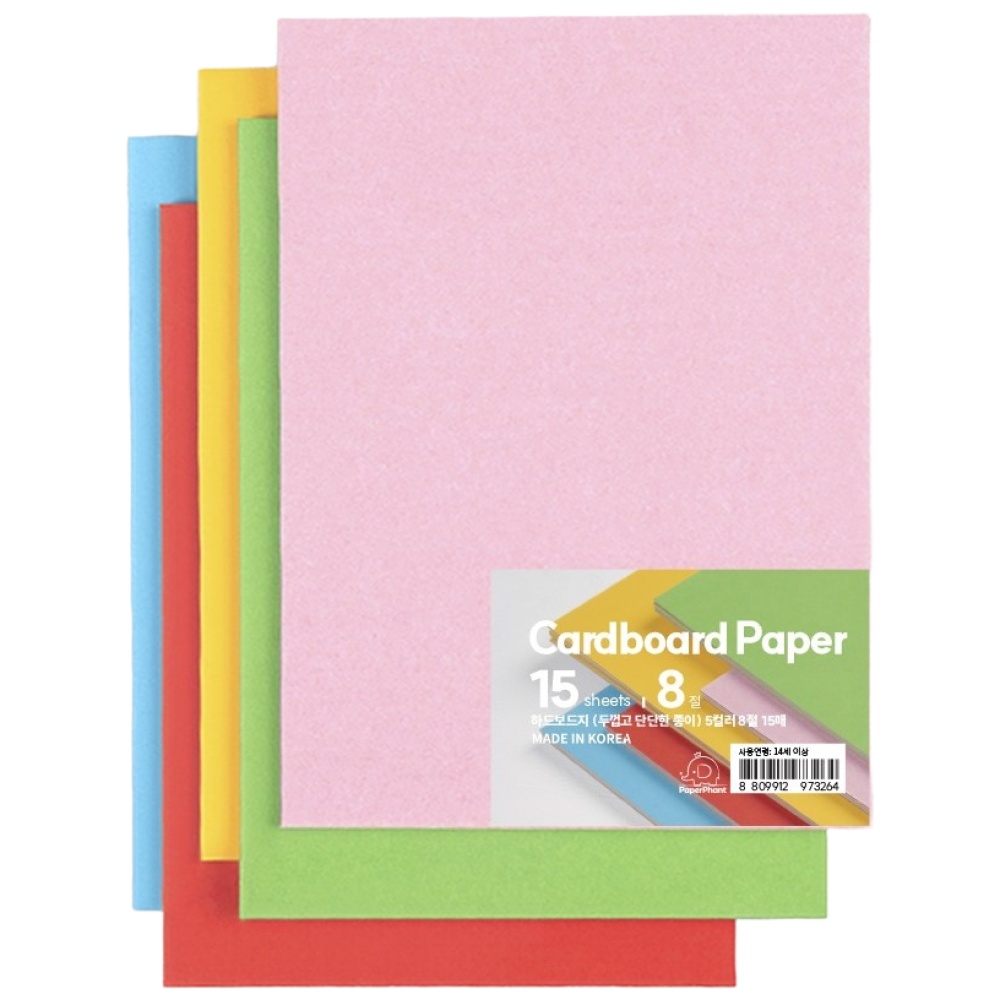 PaperPhant 하드보드지 (두껍고 단단한 종이) cardboard paper 11,890원