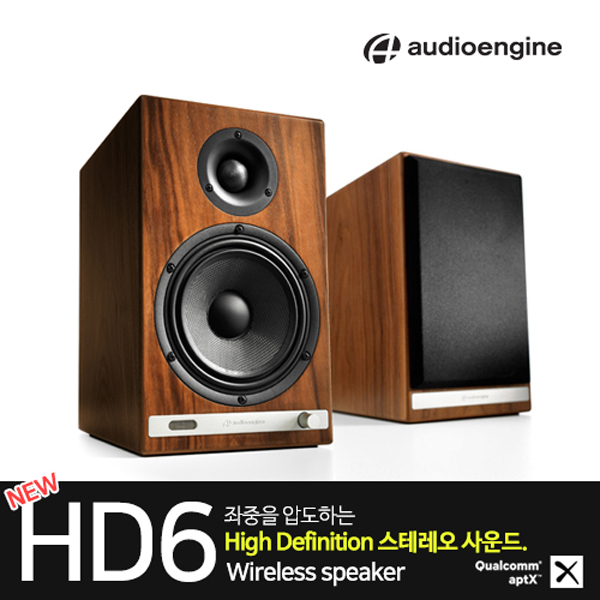 Audioengine 오디오엔진 NEW HD6 블루투스스피커 APTX HD 코덱 클래식한 디자인 3년보증 블루투스 스피커 998,000원
