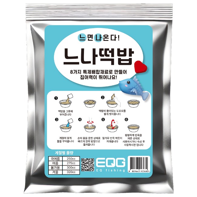 이큐피싱 느나떡밥 똥밥 대박떡밥 민물떡밥 붕어떡밥, 470ml, 1개 17,500원