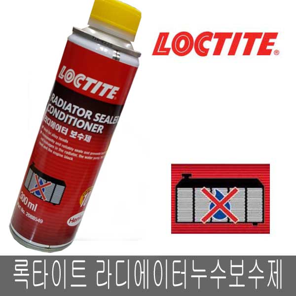 록타이트 라디에이터 누수보수제 방지제 2088549 14,500원