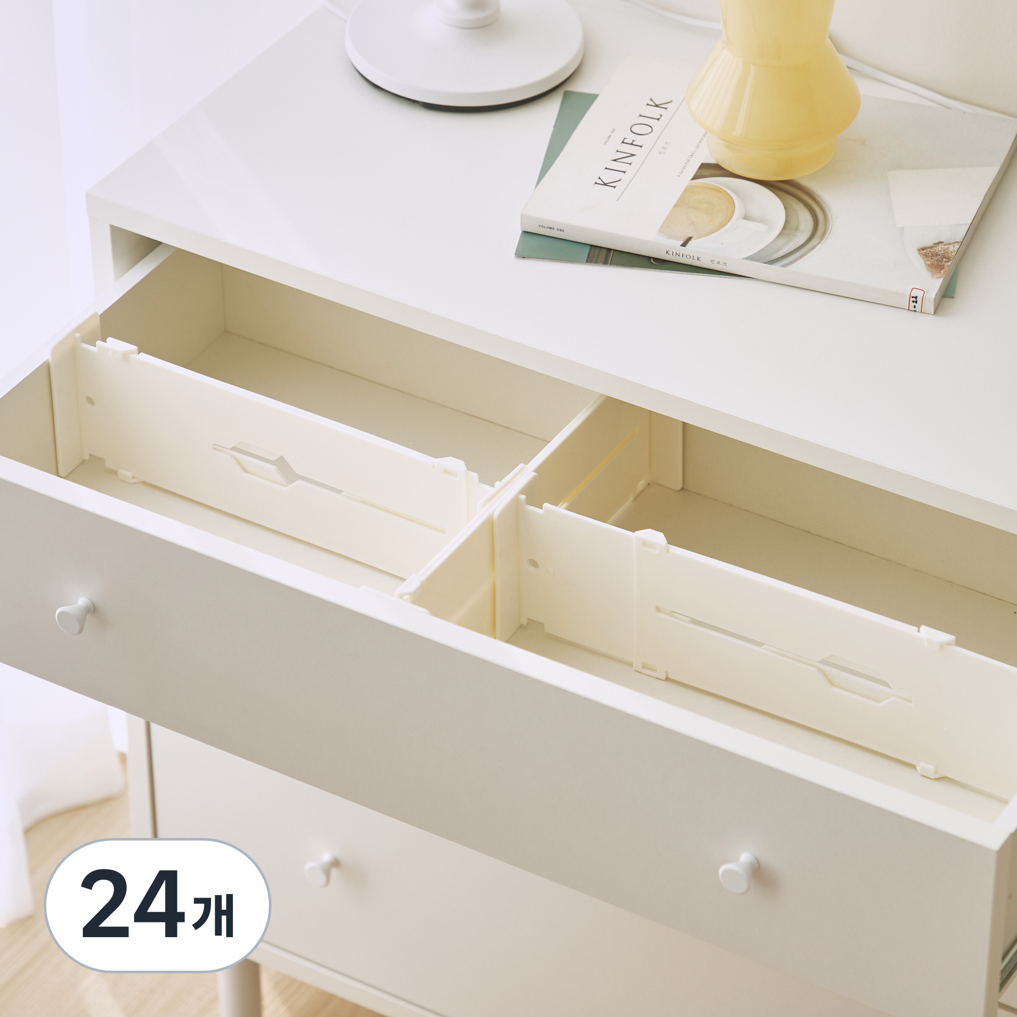 이즈리빙 서랍 정리 칸막이 높은형 H 37,840원