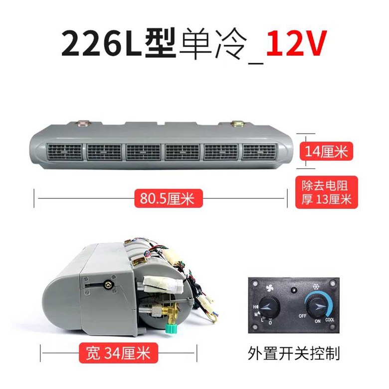 화물차 무시동 에어컨 중장비 캠핑카 대형차 차박 냉방기 150,900원