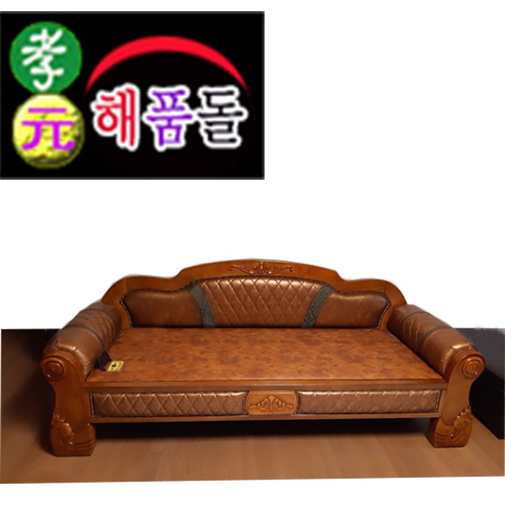 효원해품돌침대 허리찜질용 1-1쇼파 [황토볼+원적외선원단] d톡스체인지 국내산 귀사문석세라믹 몸이피곤하신분 환자분께 권장 흙침대 타사소파 비교는 상세이미지를 참고하고  구매하세요 557,500원