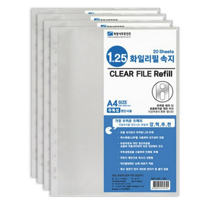희망화일 1.2T 클리어화일 리필속지 80매 16,000원