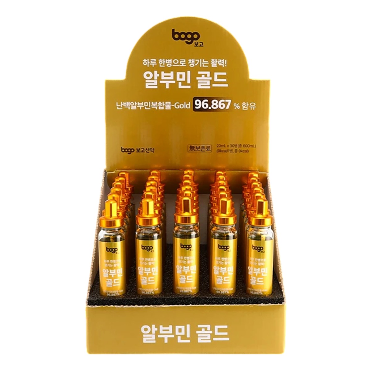 영진약품 알부민 골드 앰플 고농도 농축알부민 마시는 알부민 보고신약, 15개, 20ml 45,000원