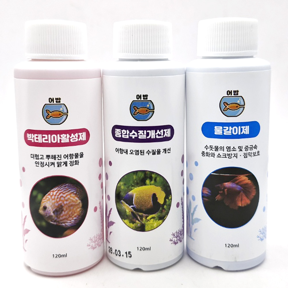 어밥 종합 수질개선제 물갈이제 박테리아제 120ML 3개 수질정화 환수 박테리아활성제 개선제, 120ml 9,270원