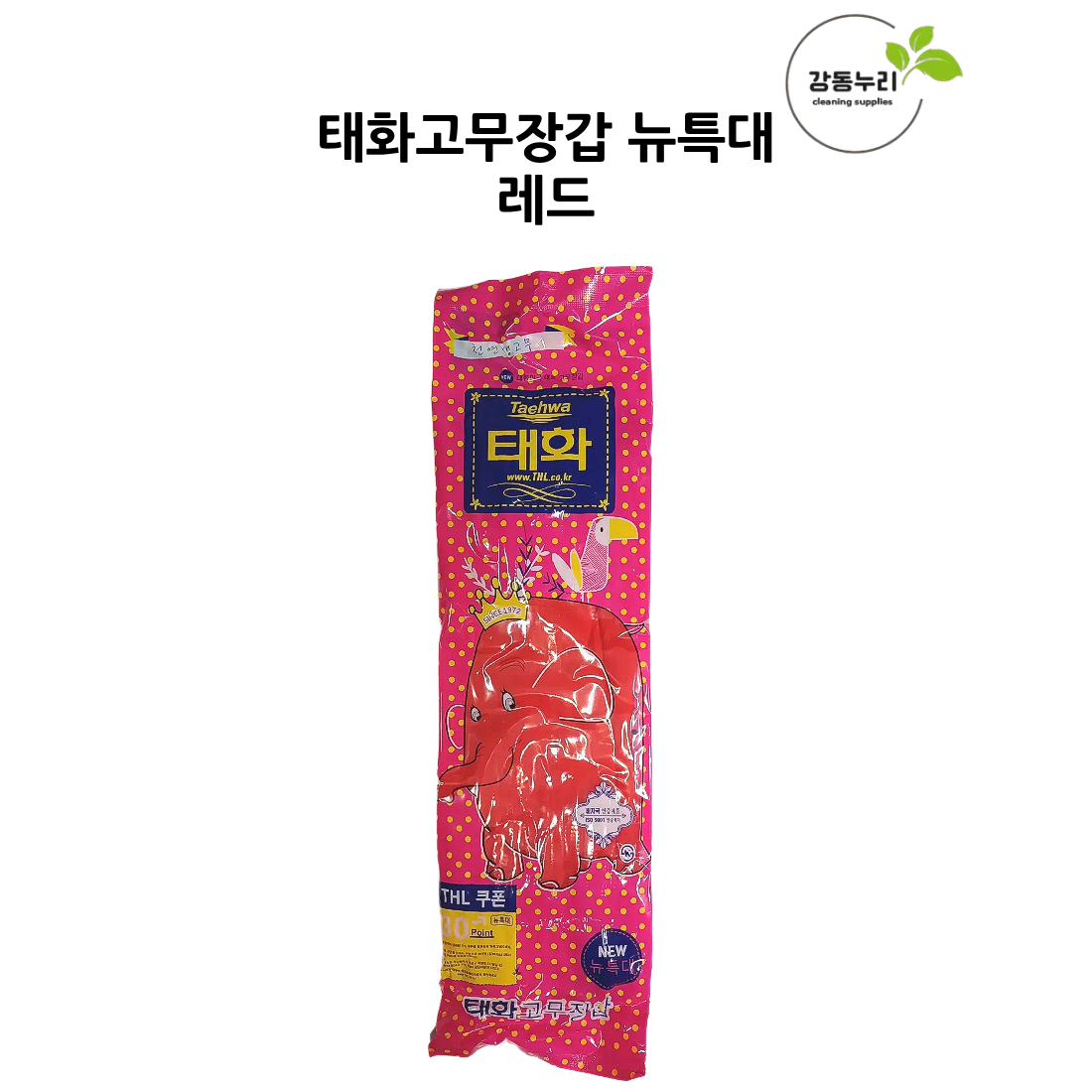 강동누리 태화고무장갑 뉴특대 7,180원