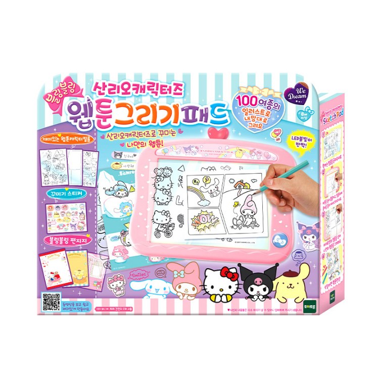 위드림 산리오캐릭터즈 웹툰그리기패드 40,000원