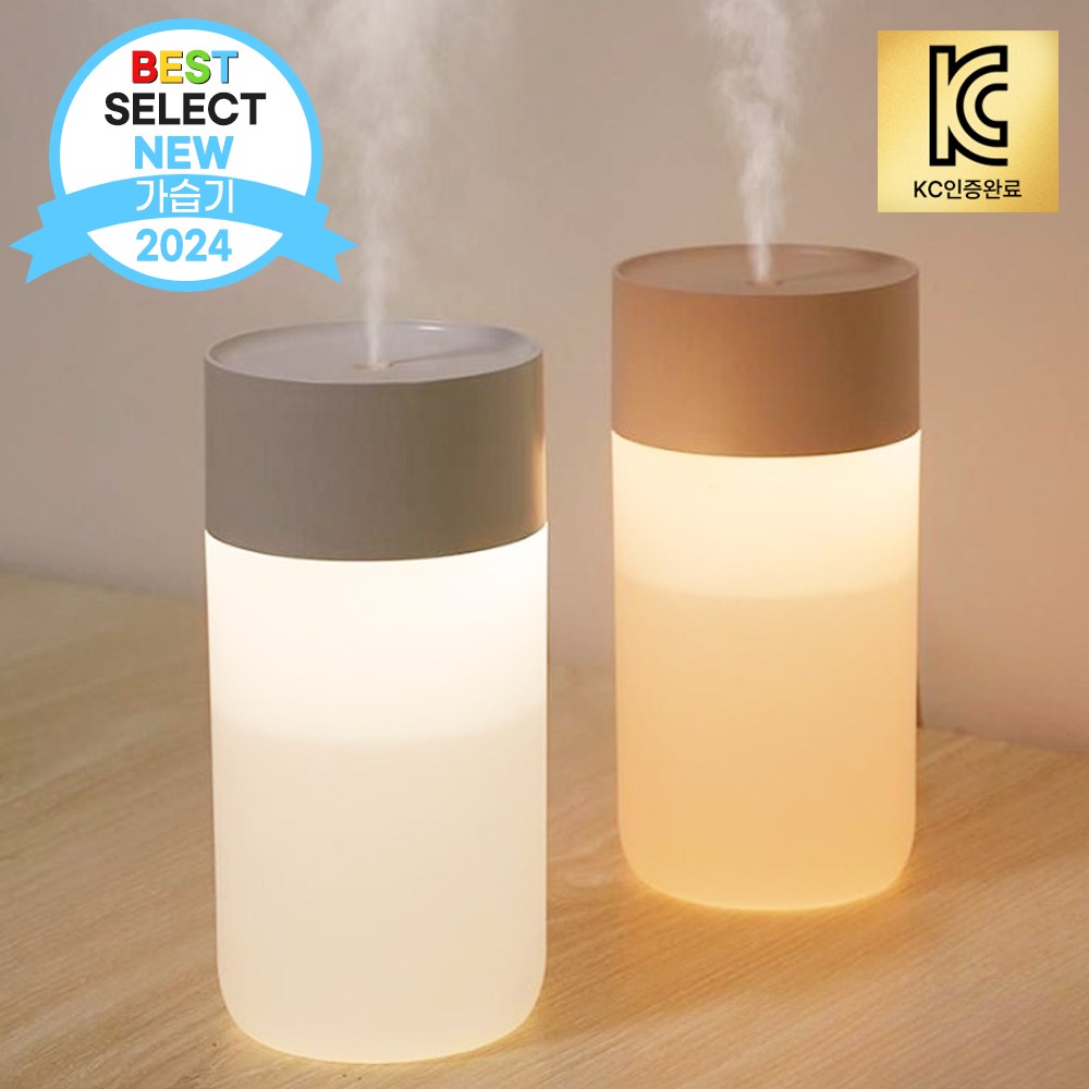 베나르 스마트 호텔식 미니 가습기 무드등 휴대용 차량용 사무실 필터 두개 8,900원