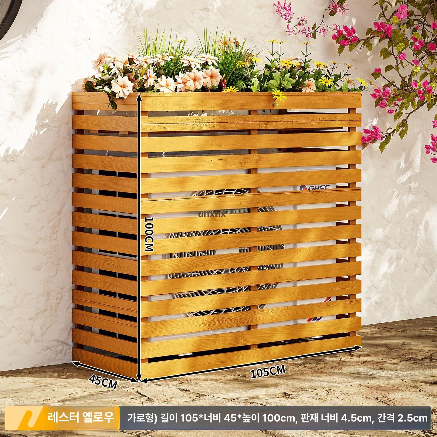 목재 에어컨 실외기 파티션 가림막 햇빛 펜스 255,900원