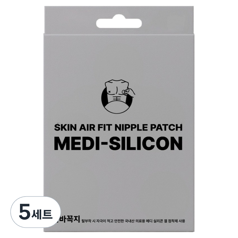 숨바꼭지 남성용 메디실리콘 니플패치 40p 세트, 5세트 88,350원