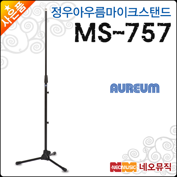 정우아우름 MS757 40,790원