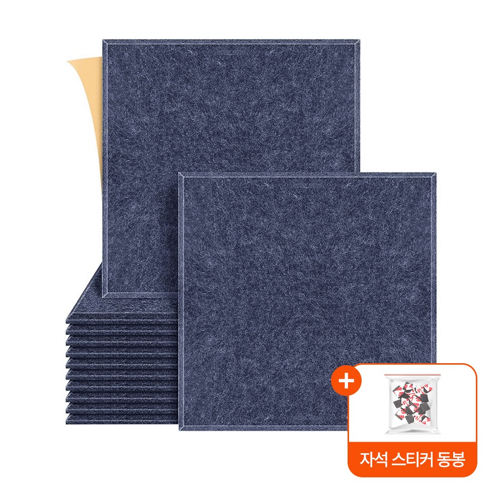 베라스코 자석형 현관문 방음재 방음판 2in1 접착식 30 x 30cm, 네이비, 24개 142,700원